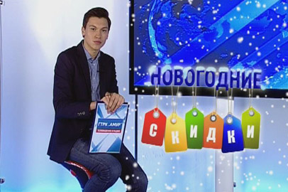 Торговые центры Благовещенска заманивают покупателей новогодними скидками - gtrkamur.ru