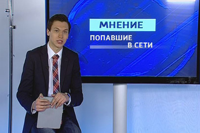 Скандальные ролики и фото в Интернете влияют на жизнь пользователей вне сети - gtrkamur.ru
