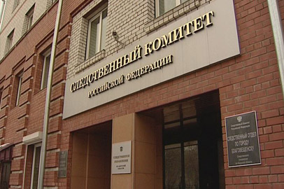 Тело благовещенца Артема Устинова нашли благодаря пользователям соцсетей - gtrkamur.ru