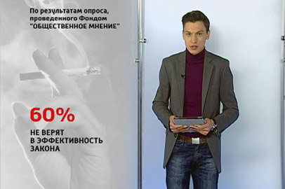 Россиянам запретят дымить в гостиницах, местах общепита и поездах - gtrkamur.ru