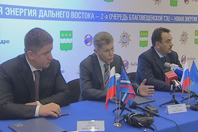 Официально стартовало строительство второй очереди Благовещенской ТЭЦ - gtrkamur.ru