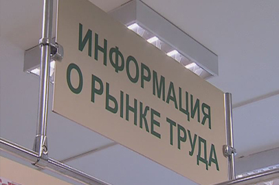 Двое амурчан смогут поработать на олимпийских объектах в Сочи - gtrkamur.ru