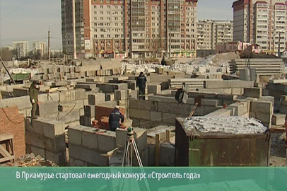 Сфера деятельности ИП. Конкурс «Строитель года». Отчет работодателей в ПФ. Срок пребывания мигрантов в РФ - gtrkamur.ru