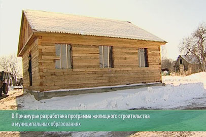 Жилищное строительство. Развитие дорожной сети. Экзамен для нефтепровода. - gtrkamur.ru