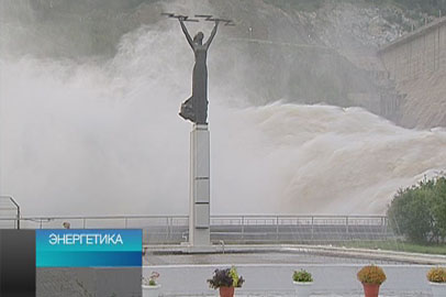 ЗеяГЭССтрой — 50 - gtrkamur.ru