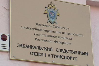 Транспортная полиция начала расследование инцидента с пьяным пилотом - gtrkamur.ru