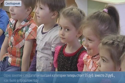 СВОБОДНЫЙ: Дорогие дошколята. Свободен. Что дальше? Военно-школьная эстафета. Русское регби - gtrkamur.ru