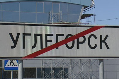Углегорцы «за» переименование поселка в город Циолковский - gtrkamur.ru