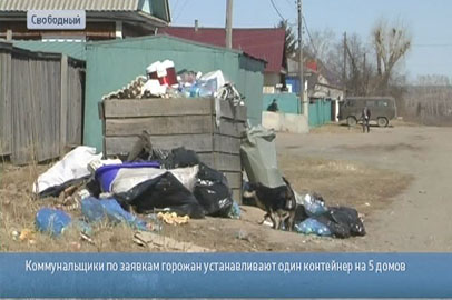 СВОБОДНЫЙ: На линии огня. Борьба за чистоту. Особенности возделывания сои - gtrkamur.ru