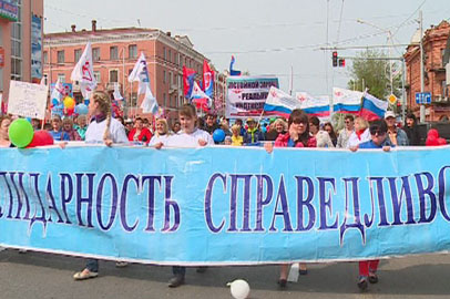 Первомай в Приамурье отметили шествиями, ярмарками и концертами - gtrkamur.ru