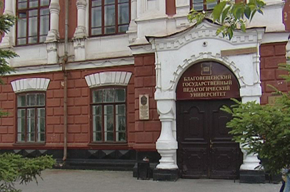Студентка из Донбасса пытается перевестись в Благовещенский педуниверситет - gtrkamur.ru