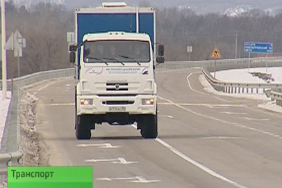 Об открытии федеральной трассы «Чита-Хабаровск» - gtrkamur.ru