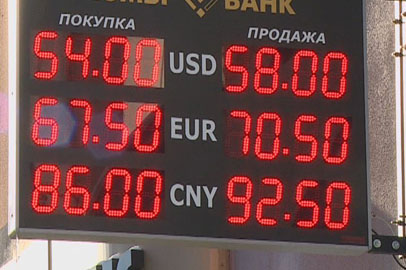 Доллар и евро повлияли на экономическую обстановку в зоне АТР - gtrkamur.ru
