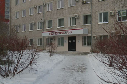 Амурский филиал компании «Росгосстрах» оштрафовали на 300 тысяч рублей - gtrkamur.ru