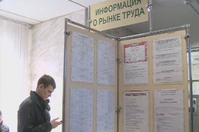 Амурчанам помогут бесплатно пройти переобучение и трудоустроиться - gtrkamur.ru
