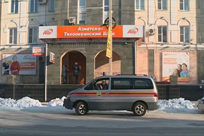 «Азиатско-Тихоокеанский банк» вновь подвергся атаке телефонного террориста - gtrkamur.ru