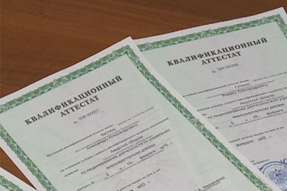 Первые руководители управляющих компаний в Приамурье получили сертификаты - gtrkamur.ru