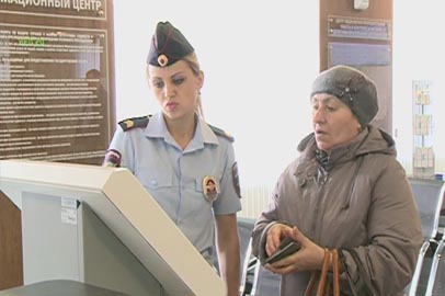 Приемная МВД по оказанию госуслуг открылась в Благовещенске - gtrkamur.ru