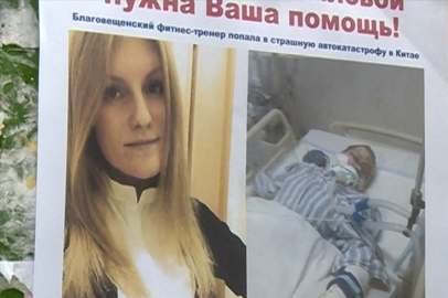 Пострадавшей в аварии в Китае благовещенке сделали вторую операцию - gtrkamur.ru