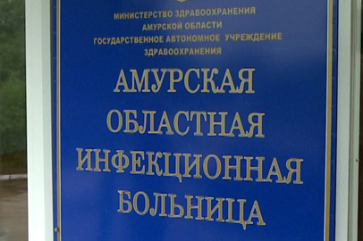 В Приамурье наблюдается вспышка заболеваемости сальмонеллезом - gtrkamur.ru