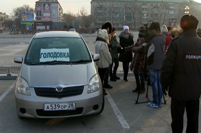 В Благовещенске ипотечники пытались устроить голодовку - gtrkamur.ru