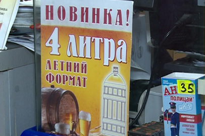 Антиалкогольный закон обсудили за «круглым столом» в Благовещенске - gtrkamur.ru