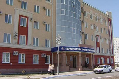 Социальные пенсии в России с апреля вырастут на 10,3% - gtrkamur.ru