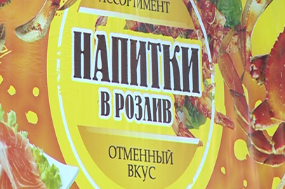 В Благовещенске неизвестные в масках разгромили несколько пивнушек - gtrkamur.ru