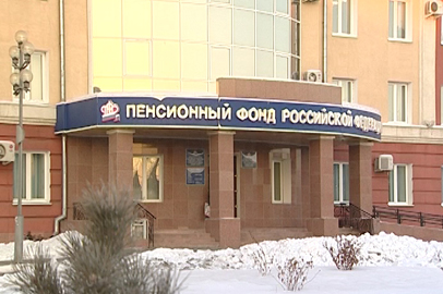 Амурские пенсионеры начали получать проиндексированные пенсии - gtrkamur.ru
