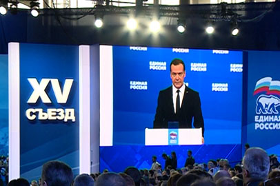 Амурская делегация приняла участие в XV съезде партии «Единая Россия» - gtrkamur.ru