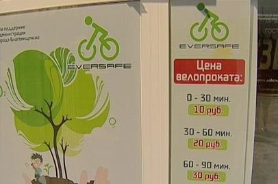 В Благовещенске начали продавать карты для общественного велопроката - gtrkamur.ru