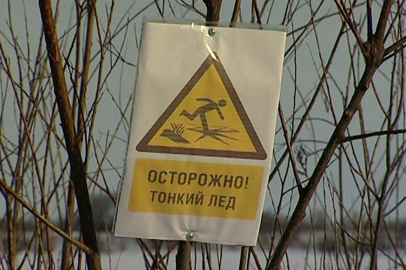 На реке Деп в Зейском районе закрылась ледовая переправа - gtrkamur.ru