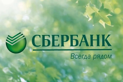 Сбербанк – лидер кредитования малого бизнеса на Дальнем Востоке - gtrkamur.ru