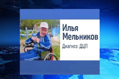 В Благовещенске проведут благотворительный концерт в помощь больному ДЦП подростку - gtrkamur.ru