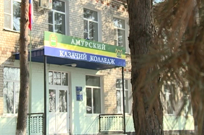 Сегодня 40 первокурсников Амурского казачьего лицея примут присягу - gtrkamur.ru