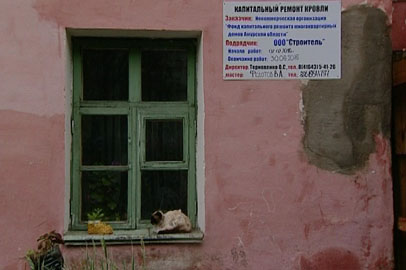 Жильцы одной из райчихинских двухэтажек жалуются на затянувшийся капремонт - gtrkamur.ru