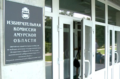 7 политических партий утвердили кандидатов в депутаты амурского Заксобрания - gtrkamur.ru