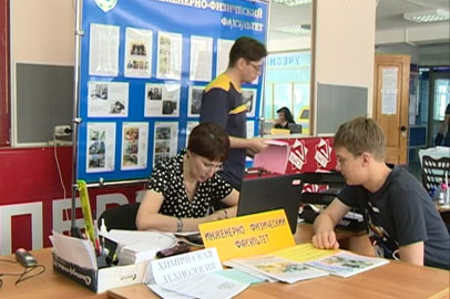 Амурские абитуриенты хотят стать инженерами, переводчиками и педиатрами - gtrkamur.ru