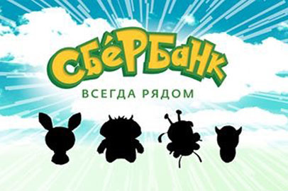 Сбербанк подготовил несколько предложений игрокам Pokemon Go - gtrkamur.ru