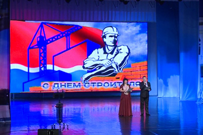 Лучших строителей чествовали в Благовещенске - gtrkamur.ru