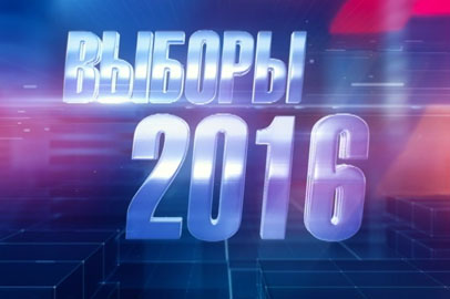 В региональном эфире стартовали политические дебаты - gtrkamur.ru