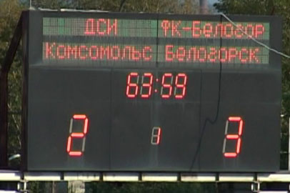 «Благовещенск» и «Белогорск» поборются за золото чемпионата ДВ по футболу - gtrkamur.ru