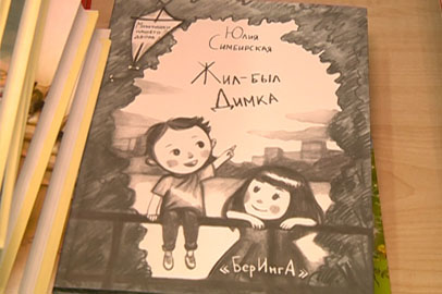 Фонд областной детской библиотеки пополнился на тысячу новых книг - gtrkamur.ru