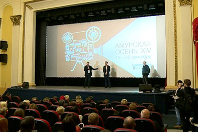 Конкурсная программа «Амурской осени» продолжается - gtrkamur.ru