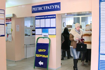 Мэрия опубликовала график работы благовещенских медучреждений в праздники - gtrkamur.ru
