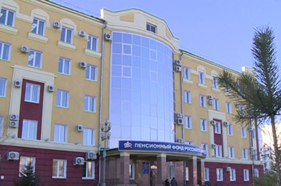 ПФР установил условия для назначения пенсии амурчанам в 2017 году - gtrkamur.ru