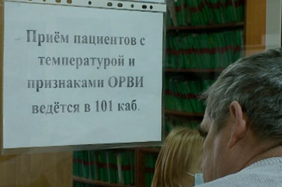За неделю простудились еще тысяча амурчан - gtrkamur.ru