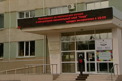 В областной библиотеке пройдет встреча с писателем и общественником Николаем Дегтярёвым - gtrkamur.ru