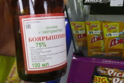 В феврале в Приамурье изъято 14 литров  непищевых спиртовых  настоек - gtrkamur.ru