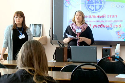 На всероссийский тур олимпиады школьников отправились 10 амурчан - gtrkamur.ru